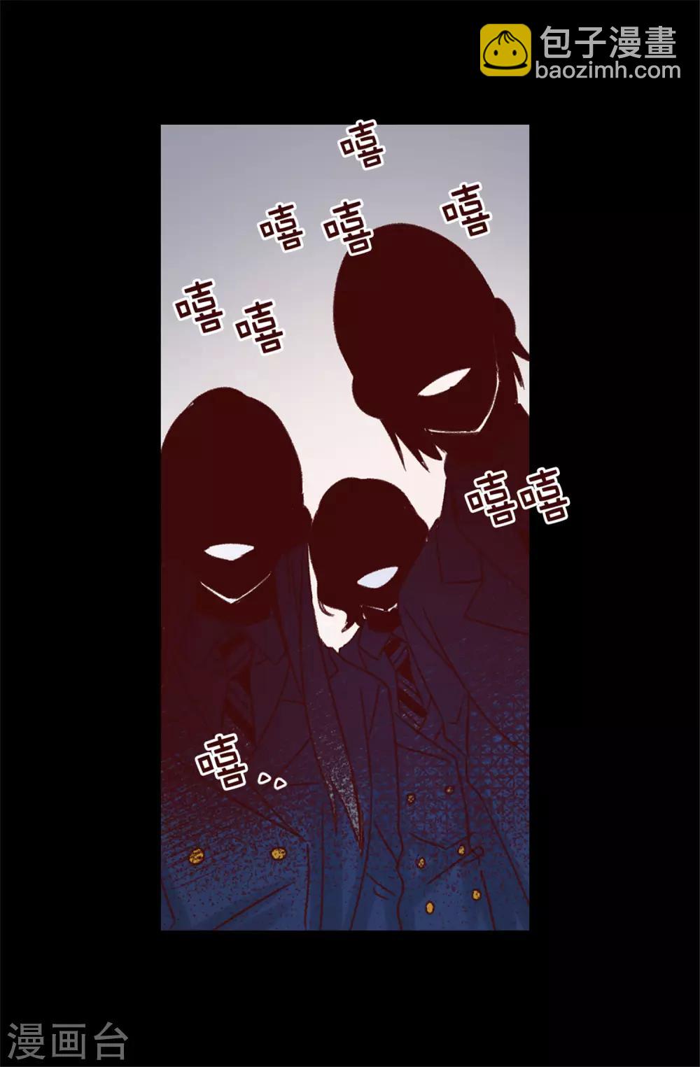 第93话 时间紧迫-第94话