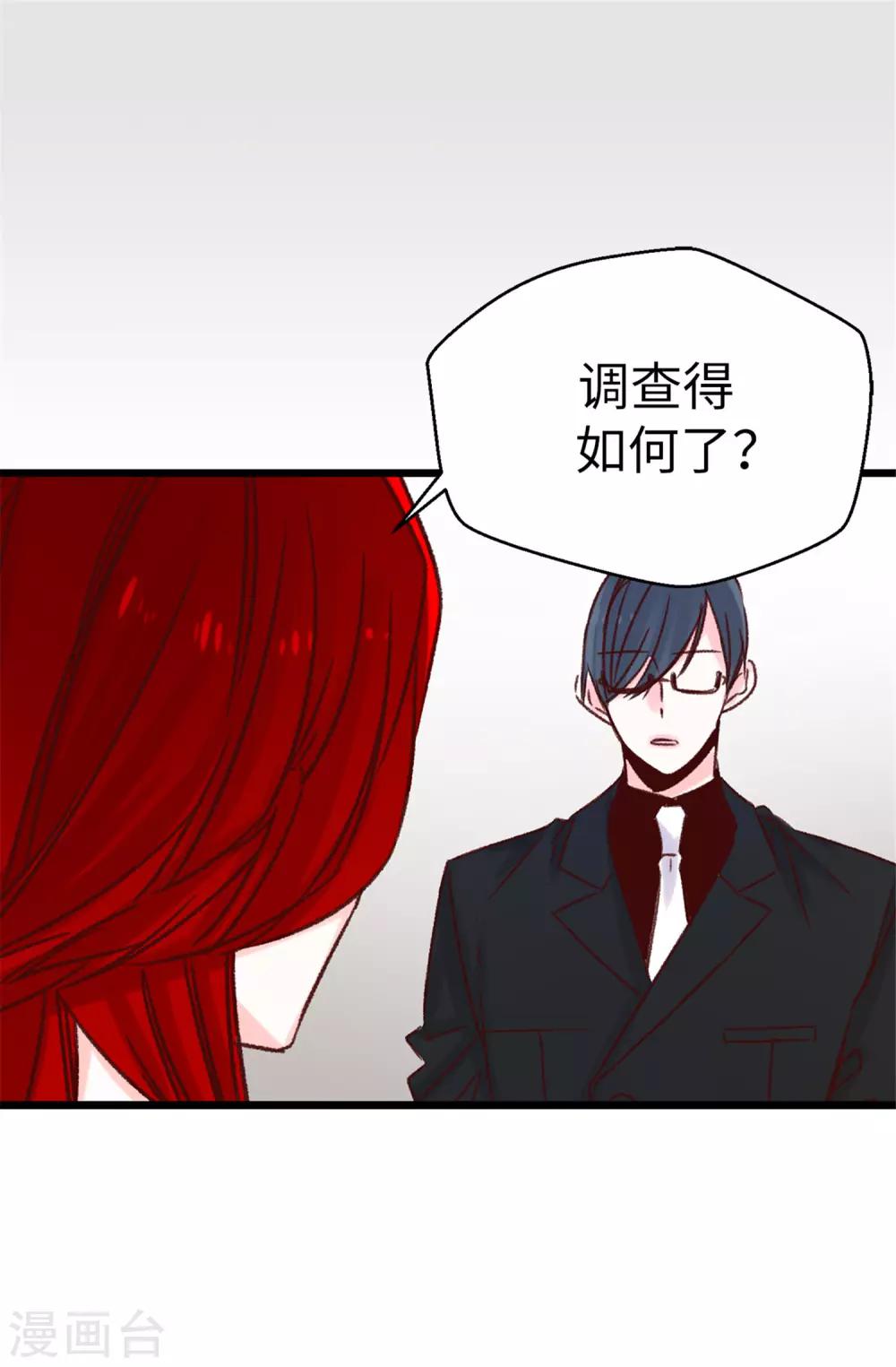 第93话 时间紧迫-第94话