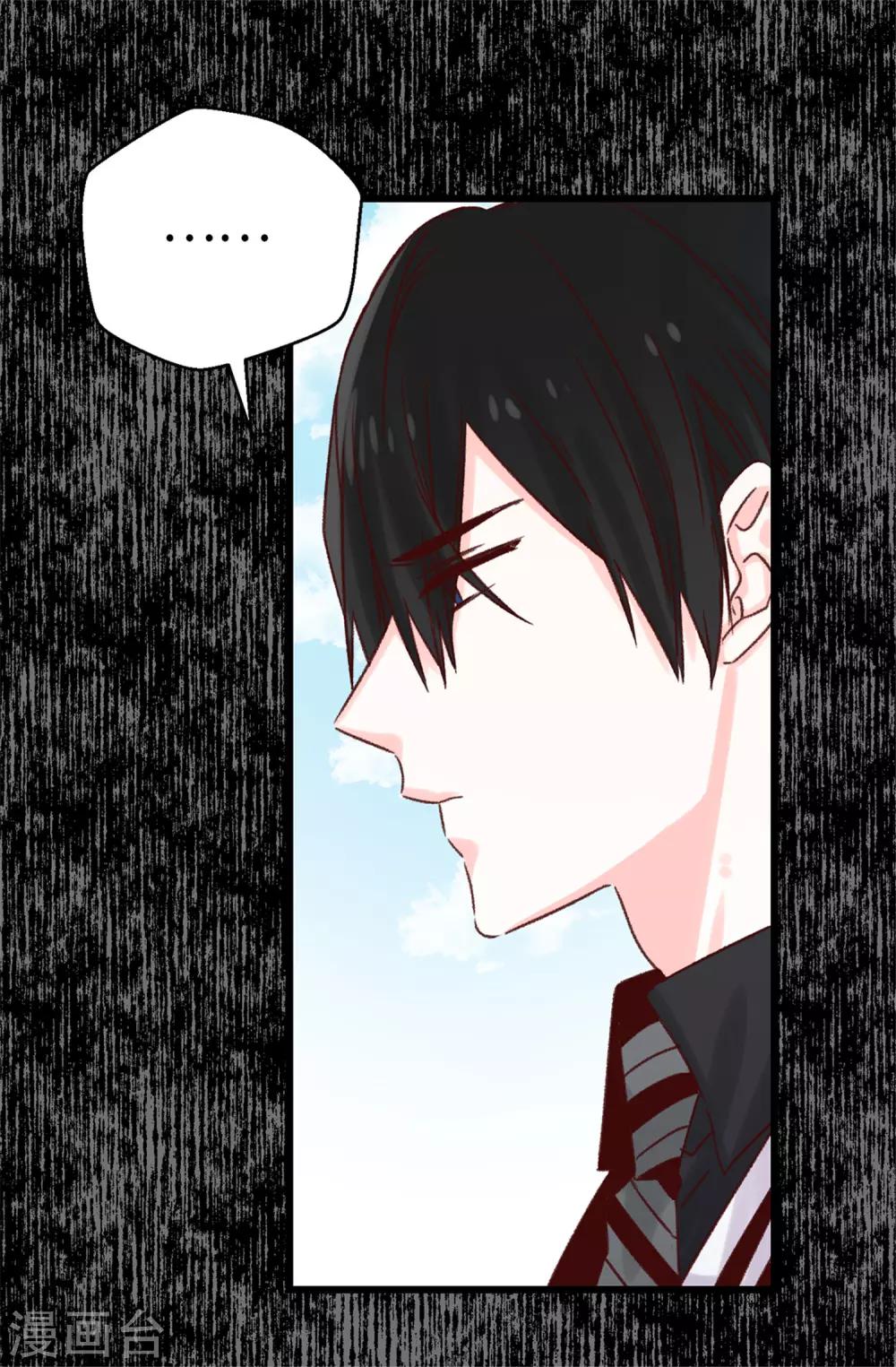 第95话 无话可说-第96话