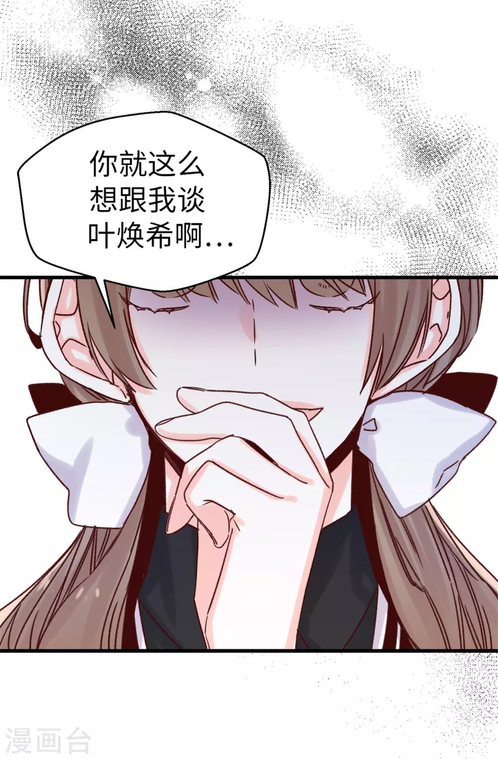 第95话 无话可说-第96话