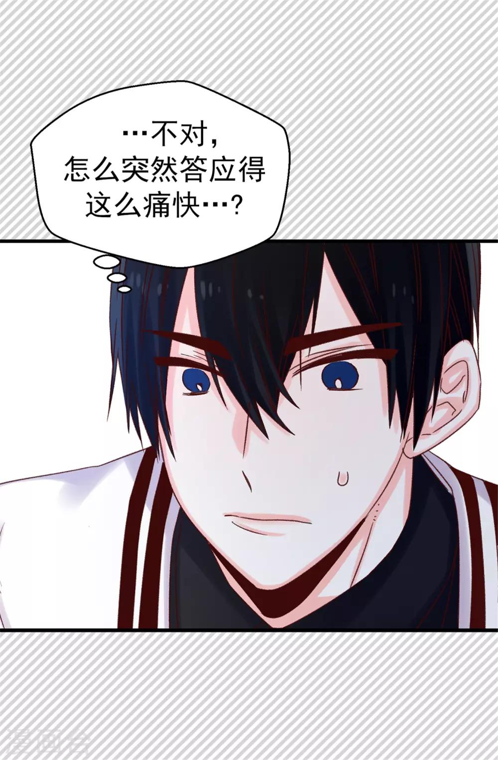 第95话 无话可说-第96话