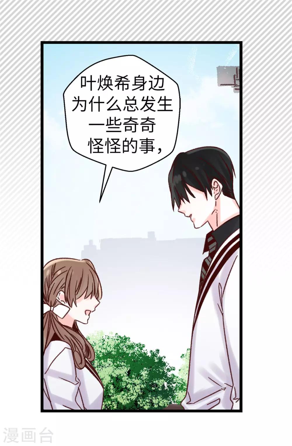第95话 无话可说-第96话