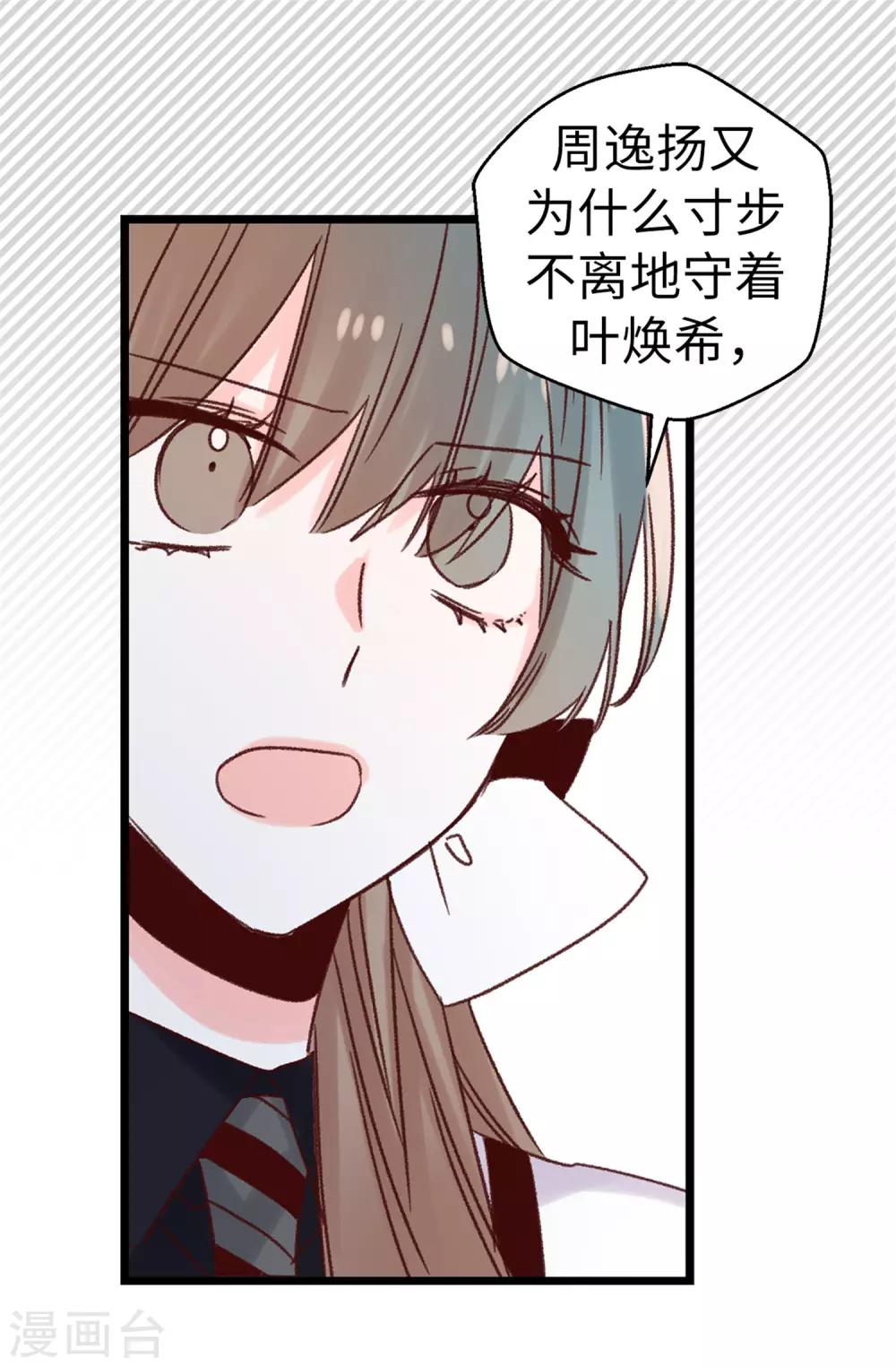 第95话 无话可说-第96话