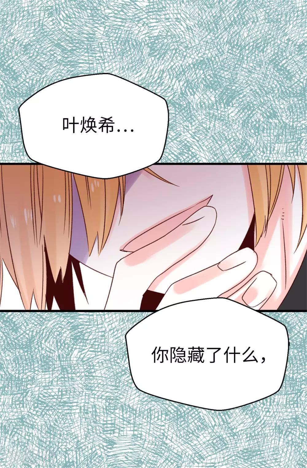 第95话 无话可说-第96话