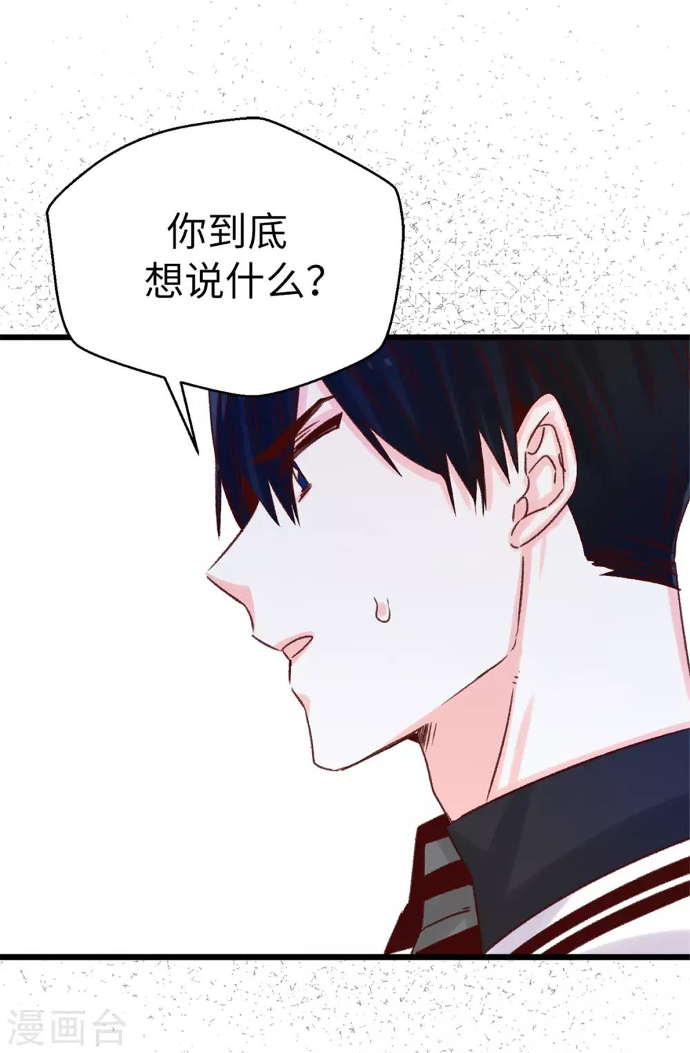 第95话 无话可说-第96话