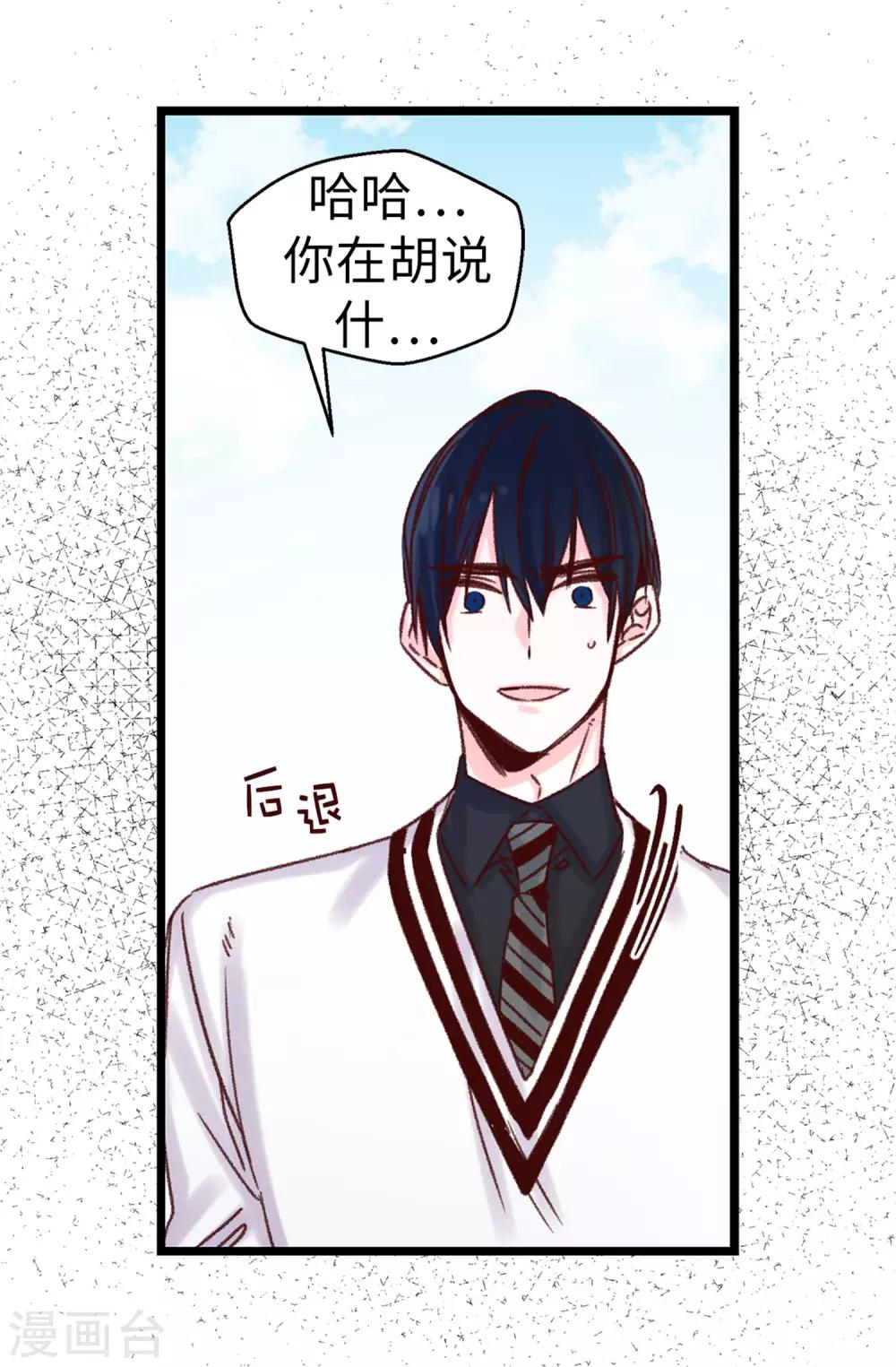 第95话 无话可说-第96话