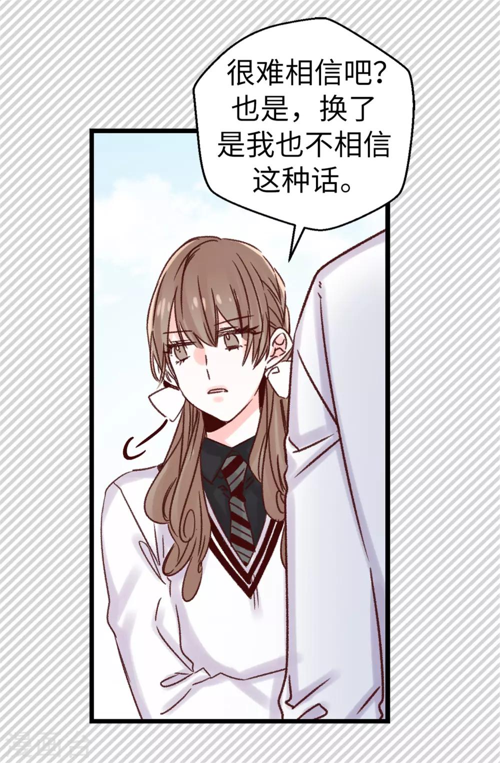 第95话 无话可说-第96话