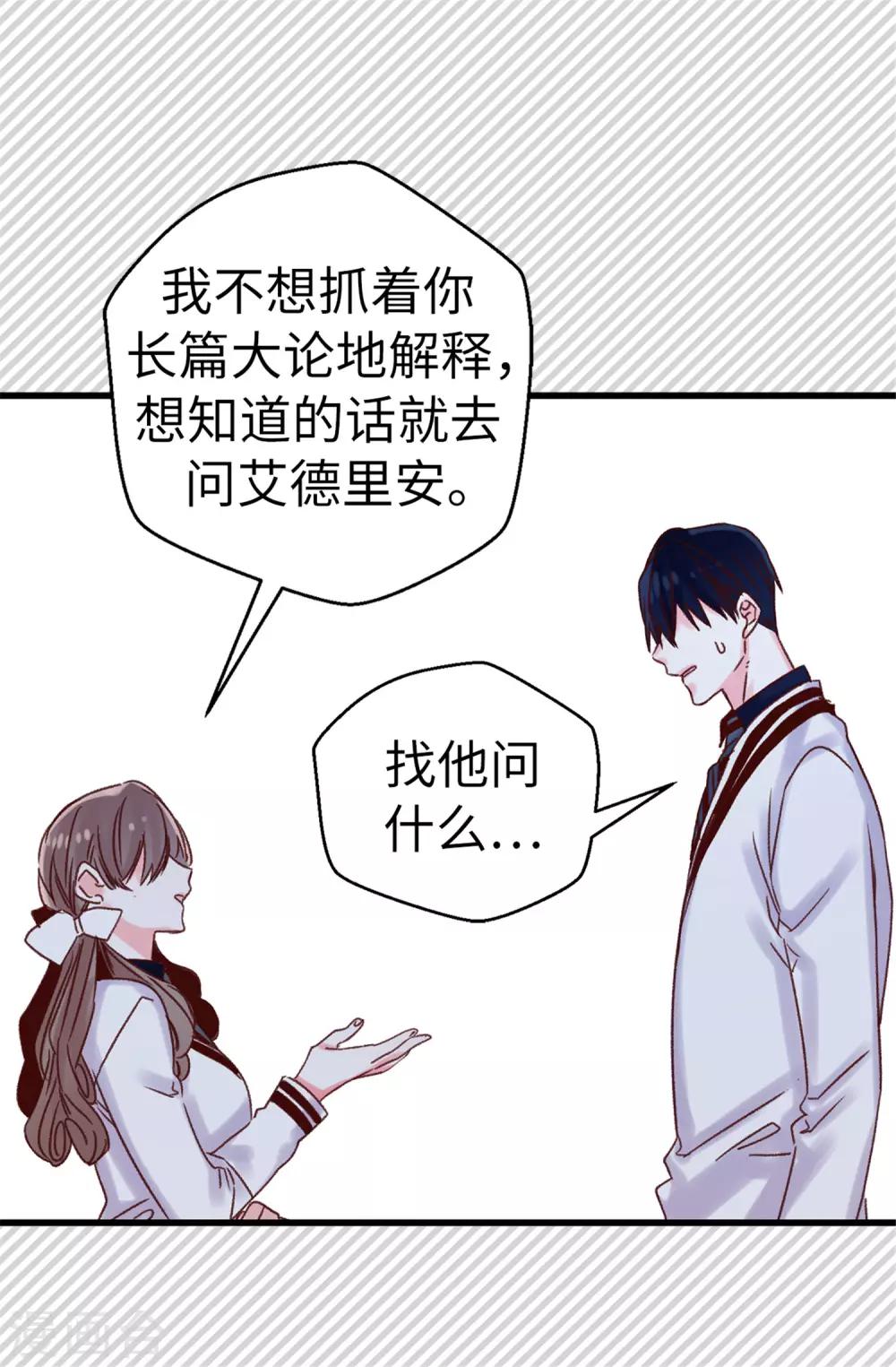 第95话 无话可说-第96话