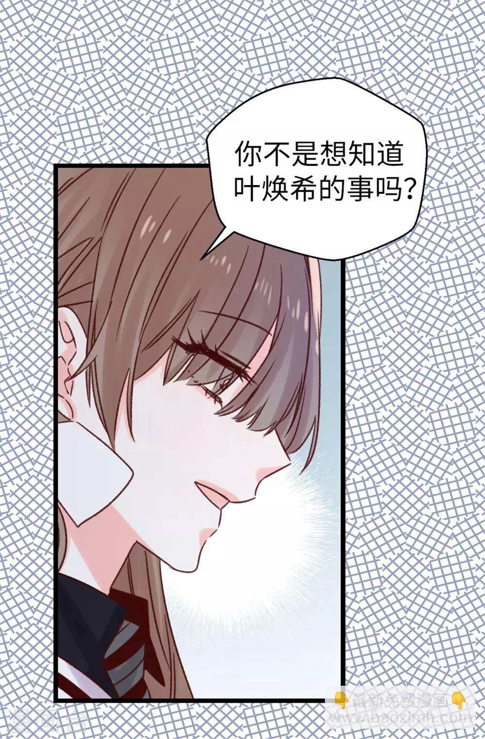第95话 无话可说-第96话