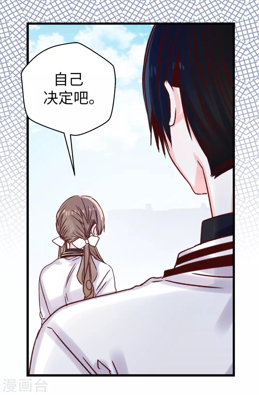 第95话 无话可说-第96话