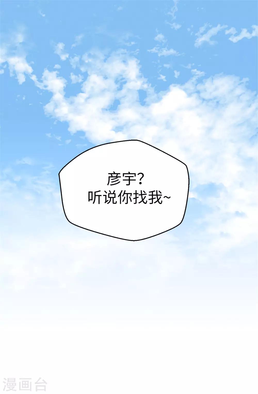 第95话 无话可说-第96话
