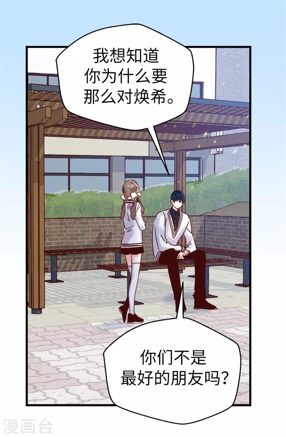 第95话 无话可说-第96话