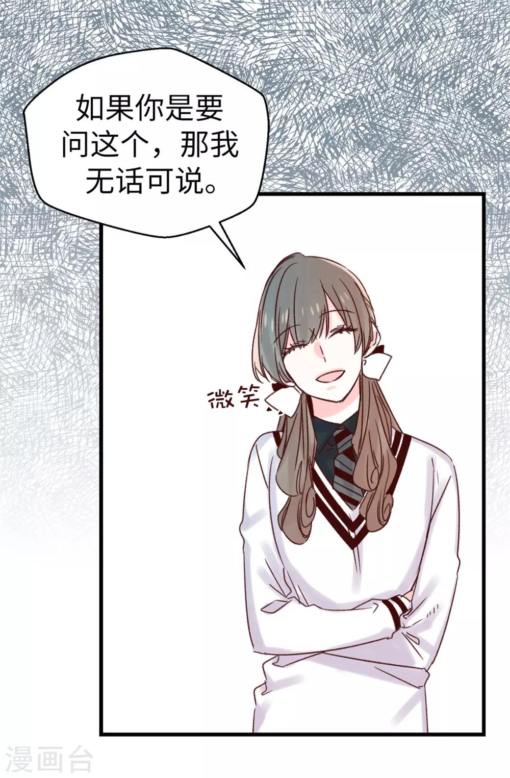 第95话 无话可说-第96话