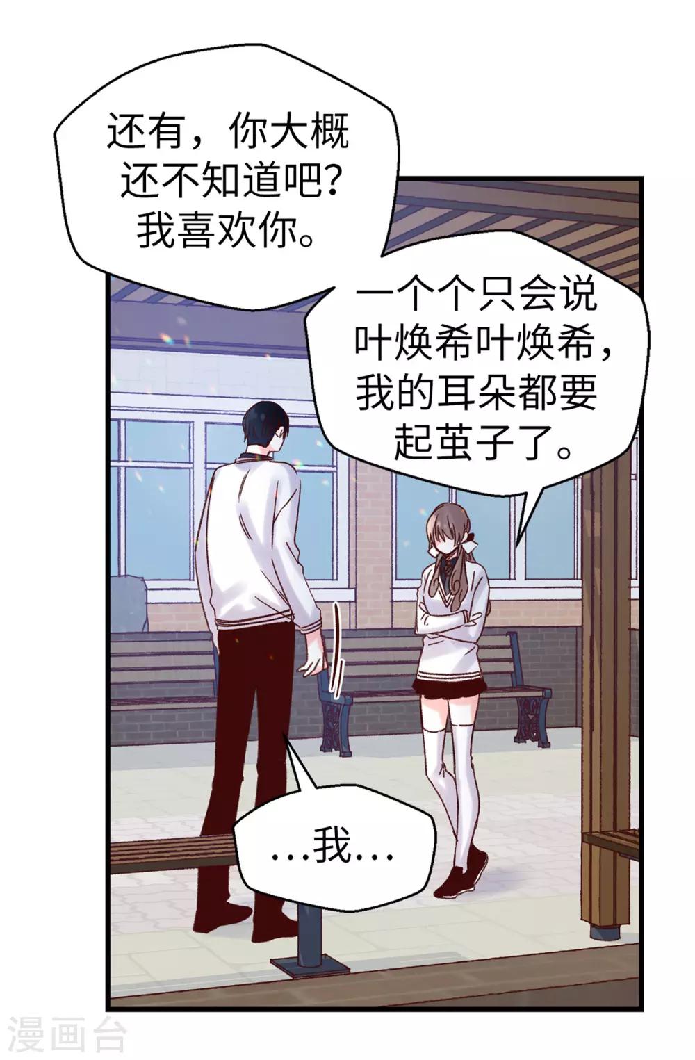 第95话 无话可说-第96话