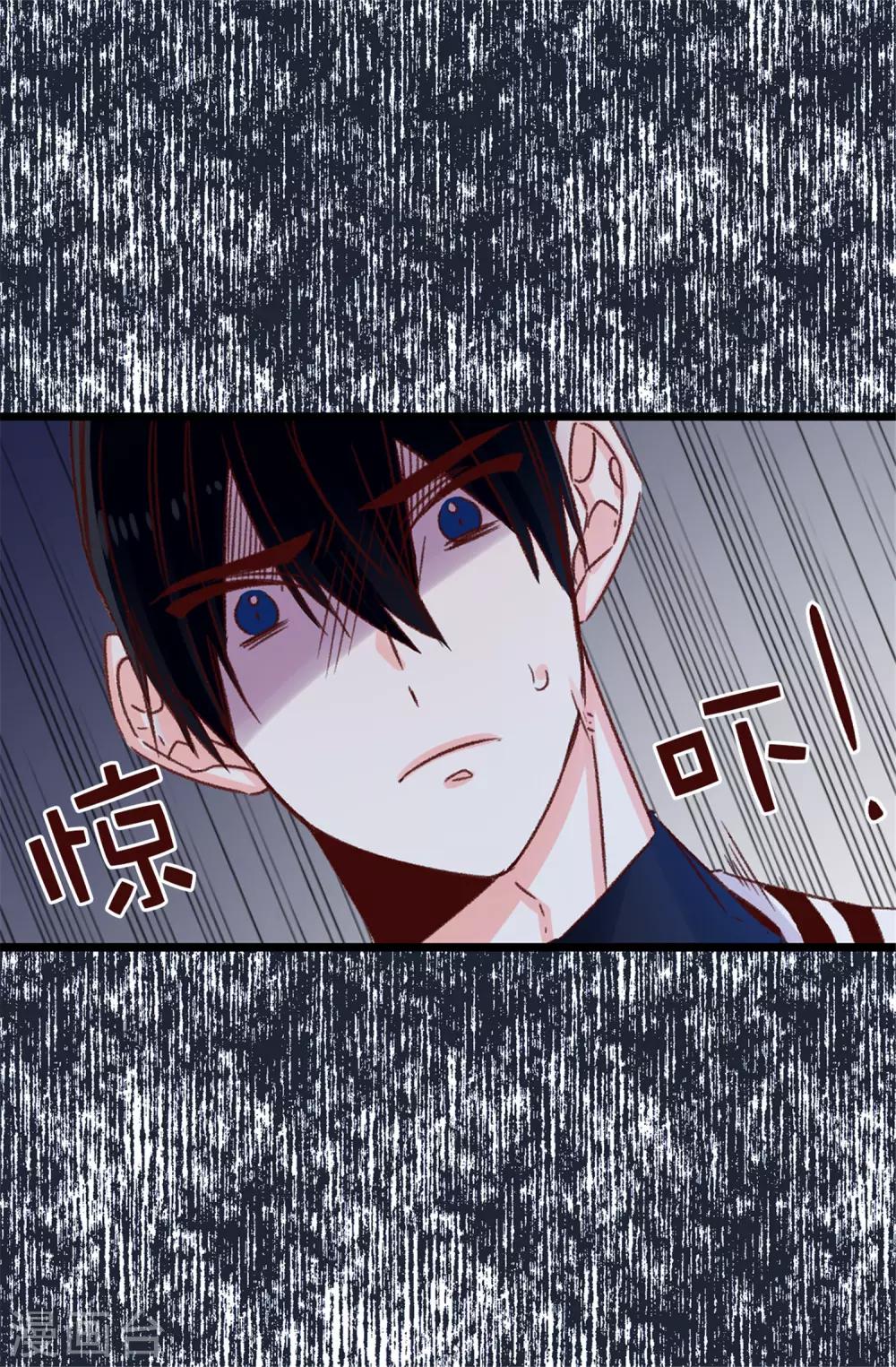 第97话 对不起，焕希&hellip;-第98话