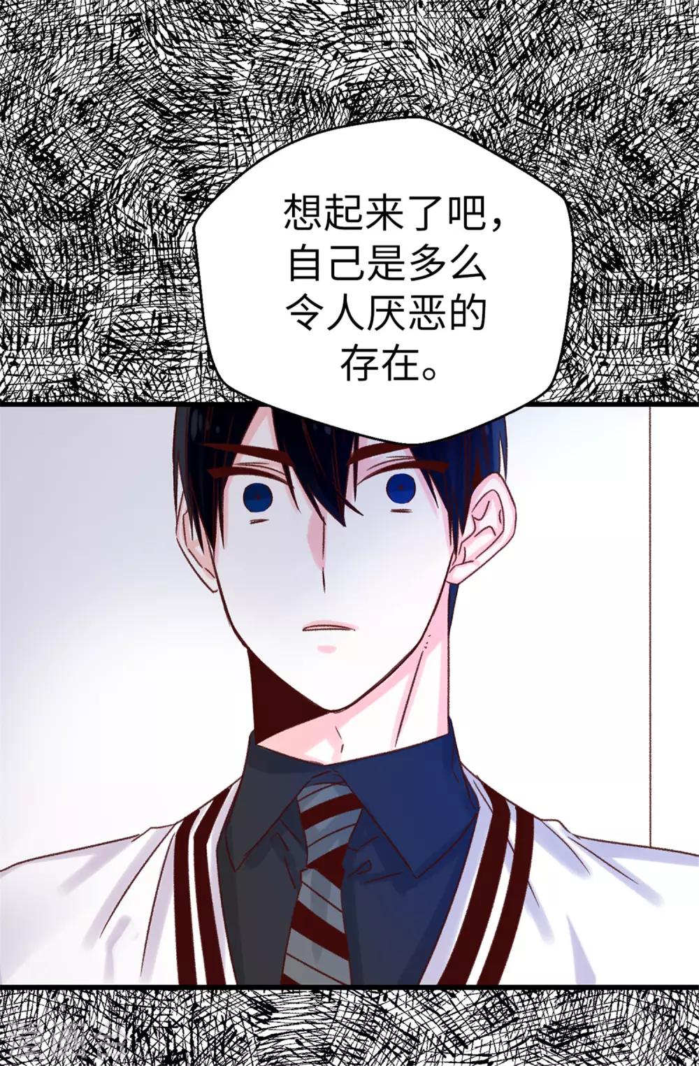 第97话 对不起，焕希&hellip;-第98话