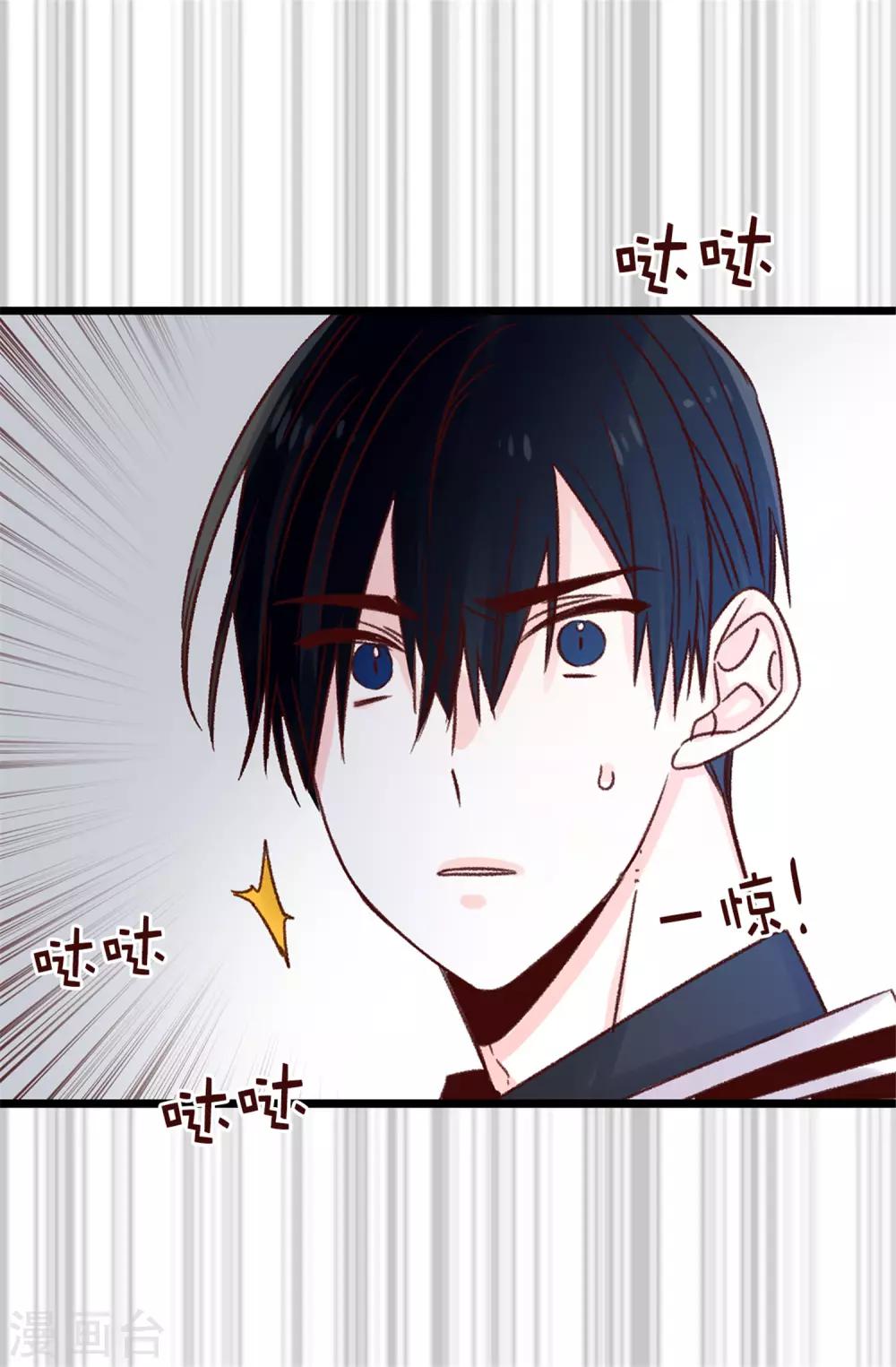 第97话 对不起，焕希&hellip;-第98话
