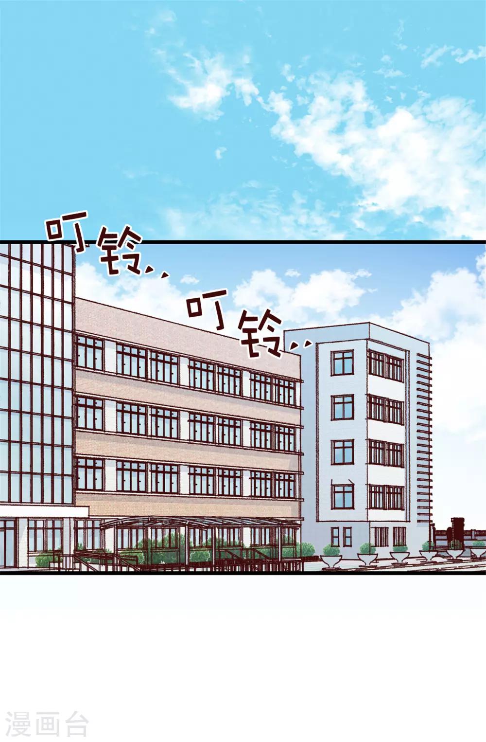第99话 坚持就是胜利-第100话