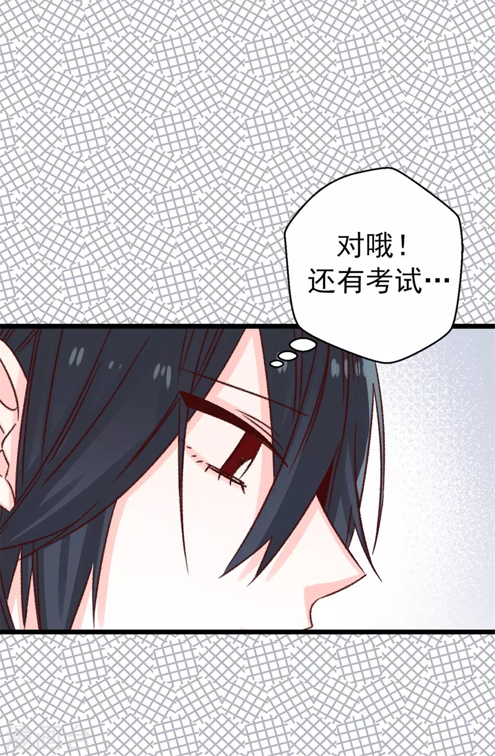 第99话 坚持就是胜利-第100话