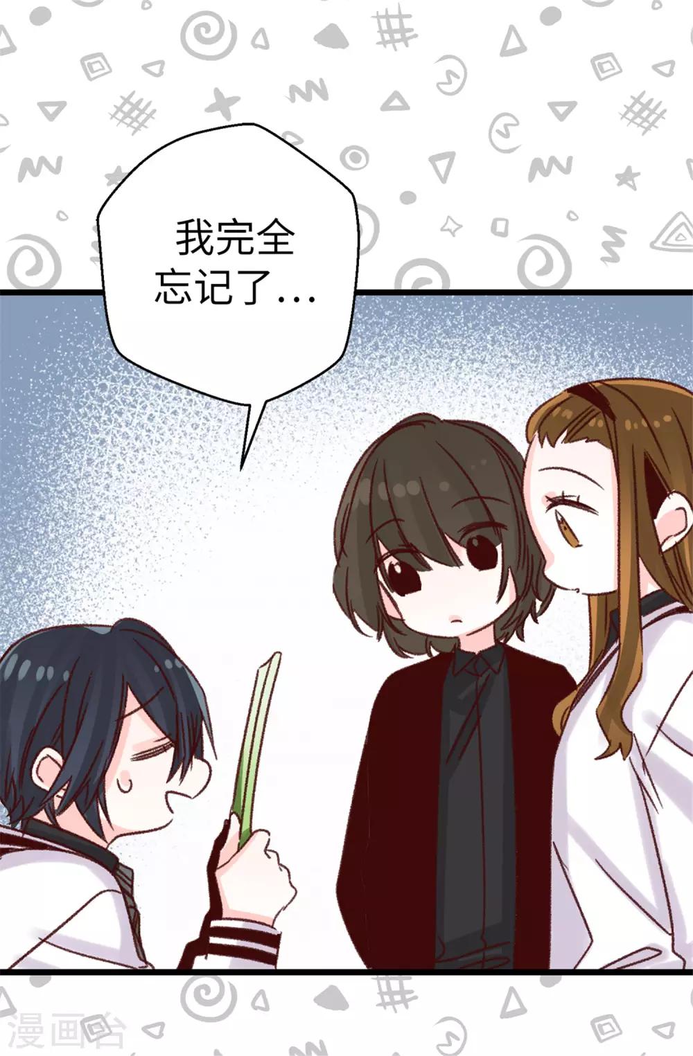 第99话 坚持就是胜利-第100话