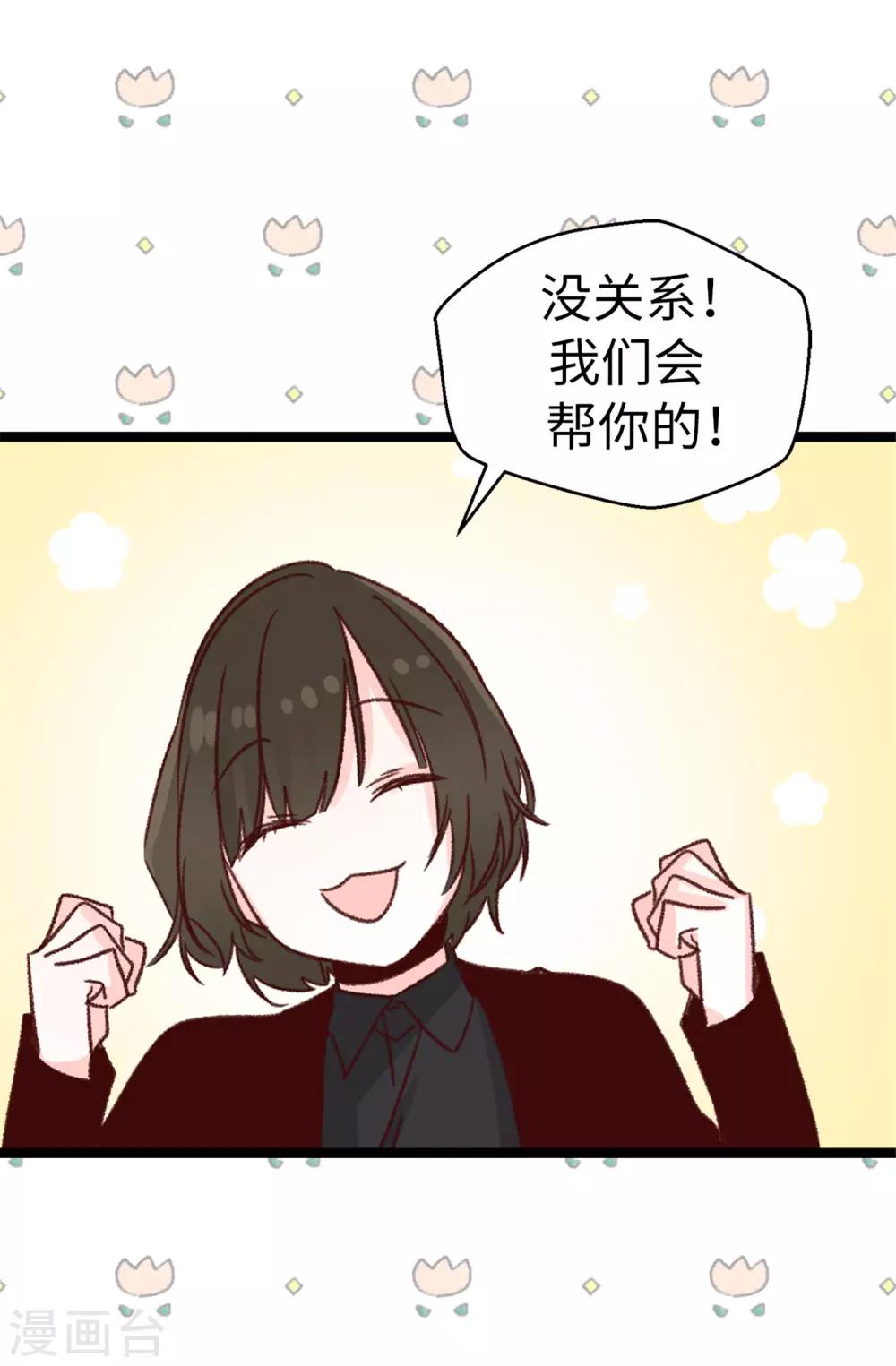 第99话 坚持就是胜利-第100话