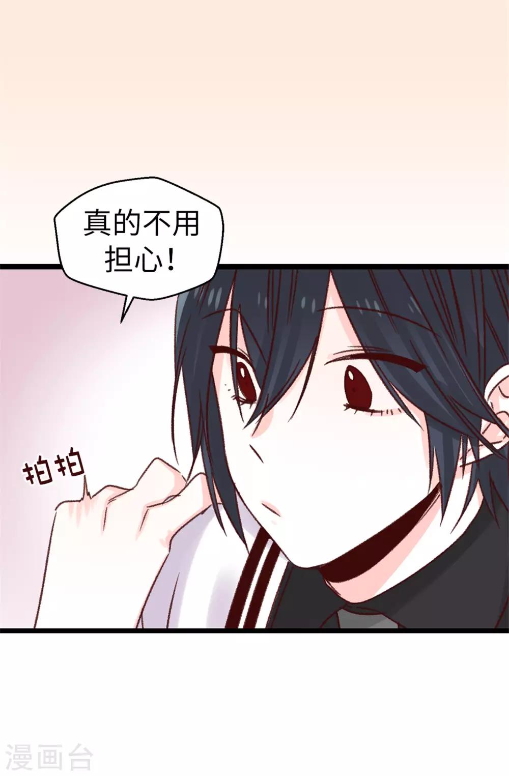 第99话 坚持就是胜利-第100话