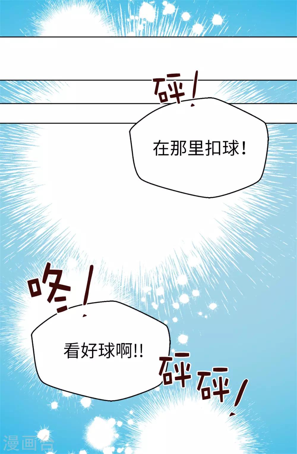第99话 坚持就是胜利-第100话