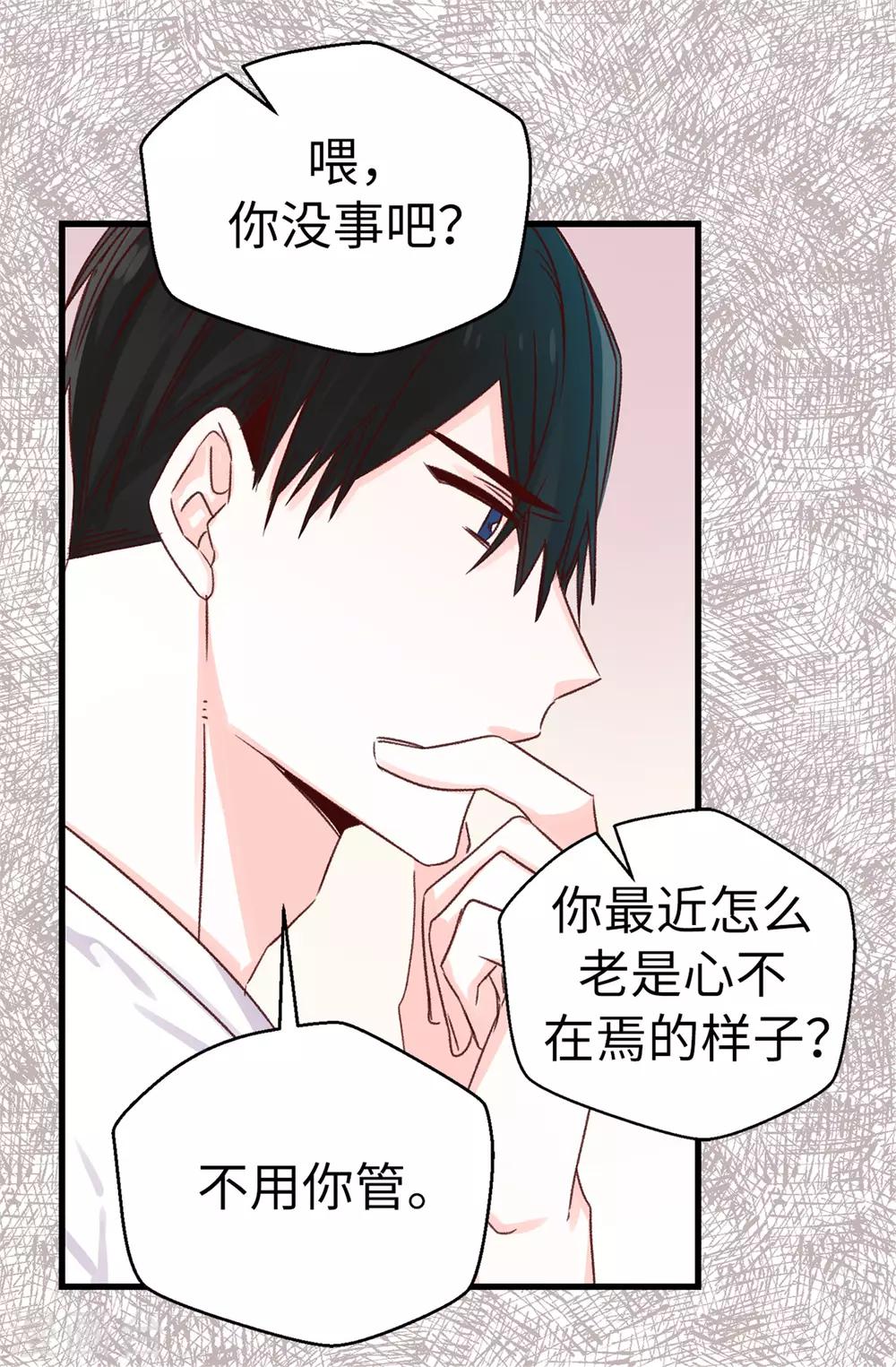 第99话 坚持就是胜利-第100话