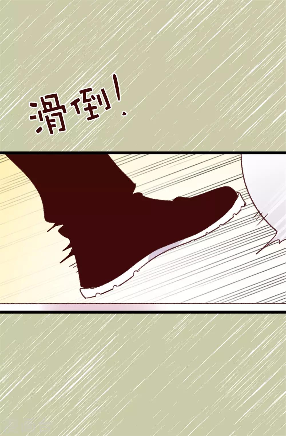 第99话 坚持就是胜利-第100话