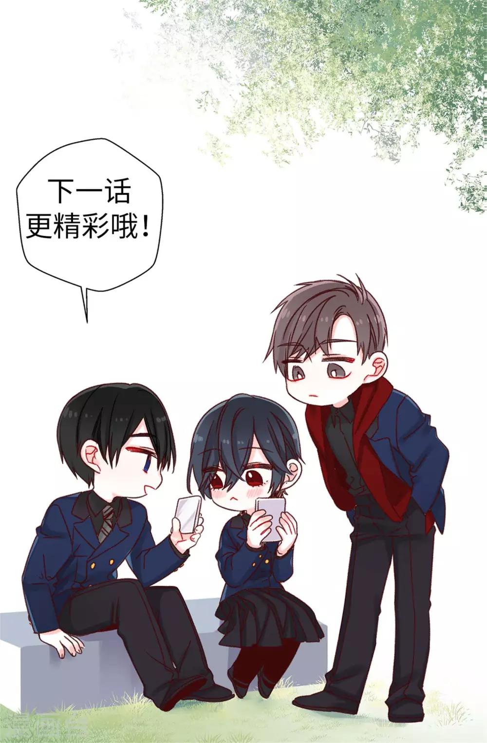 第99话 坚持就是胜利-第100话