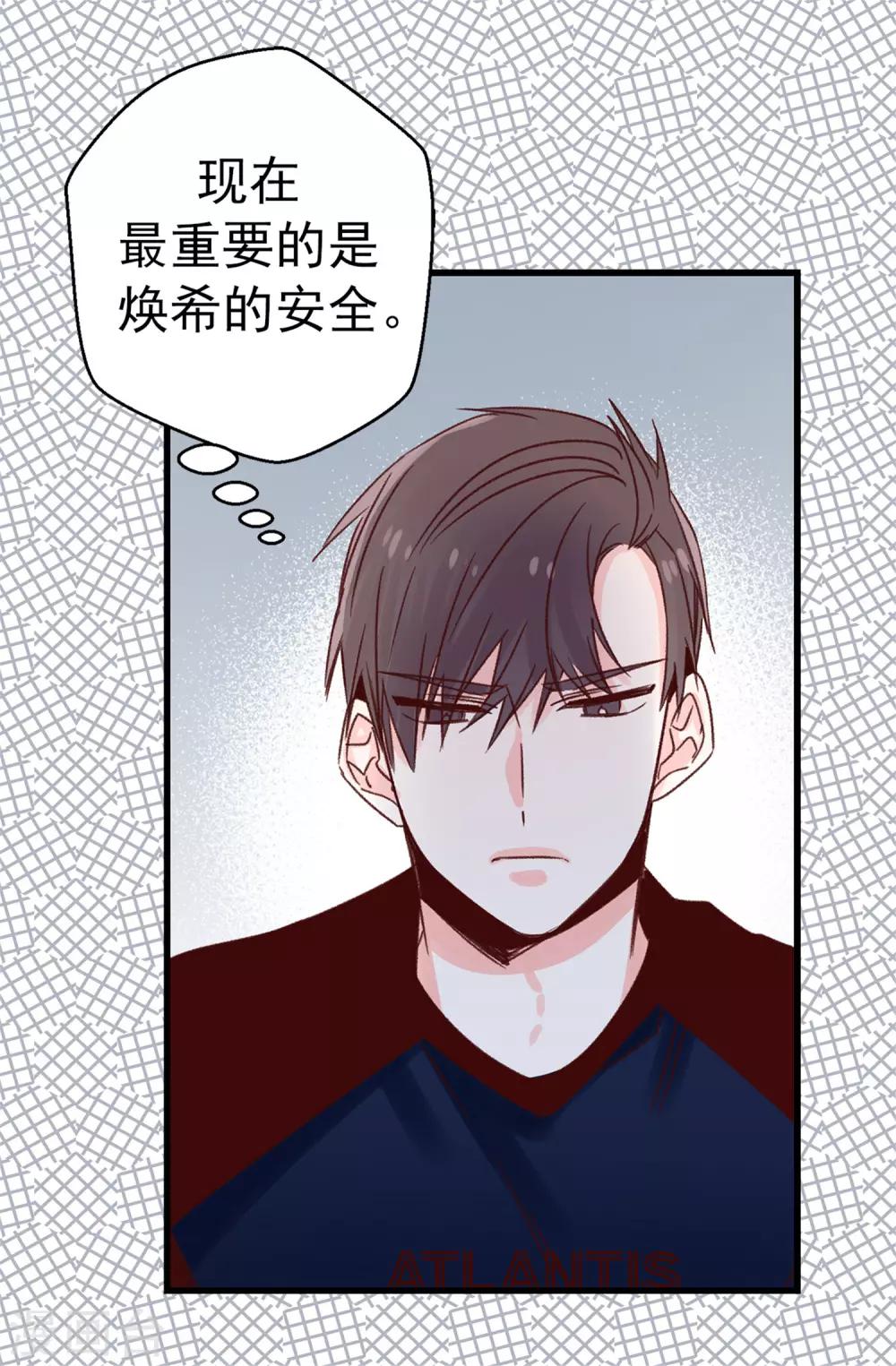 第99话 坚持就是胜利-第100话