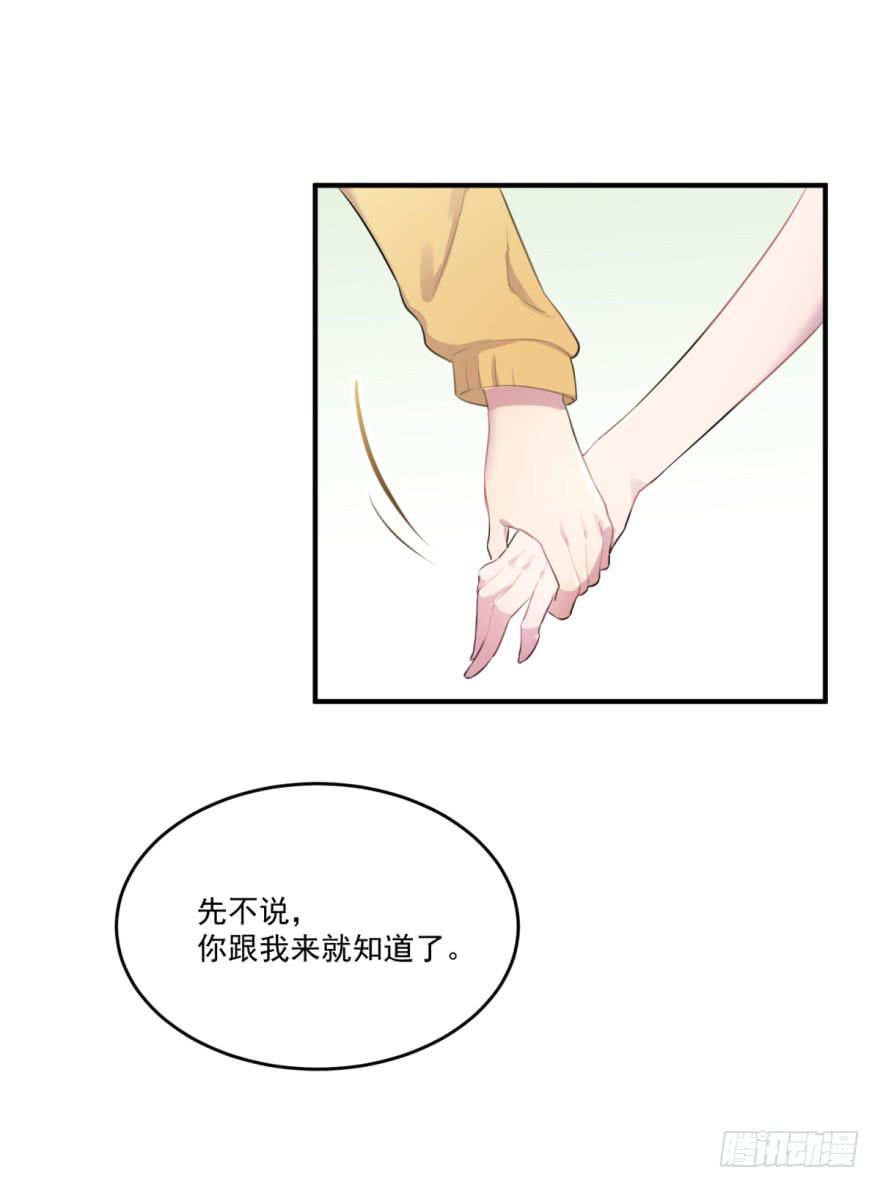 001我被一群裸男围攻了！-第2话