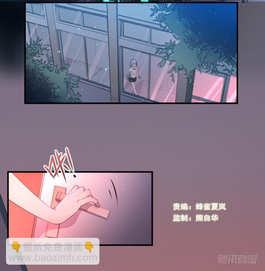 001我被一群裸男围攻了！-第2话