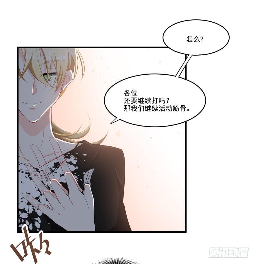 010功夫毒舌男安诺(1/2)-第12话