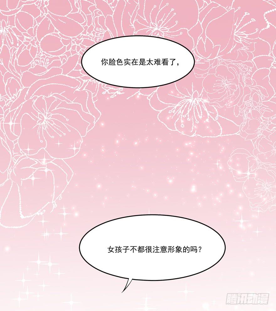 010功夫毒舌男安诺(1/2)-第12话