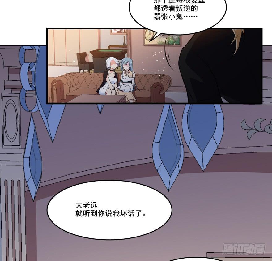 012针锋相对的姐弟(1/2)-第14话