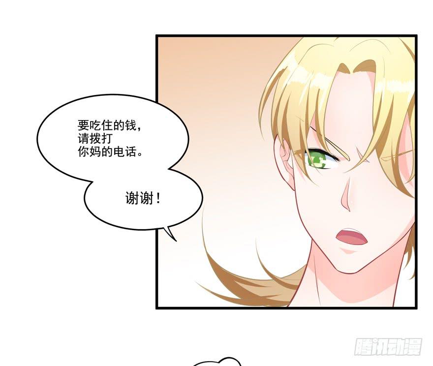 012针锋相对的姐弟(1/2)-第14话