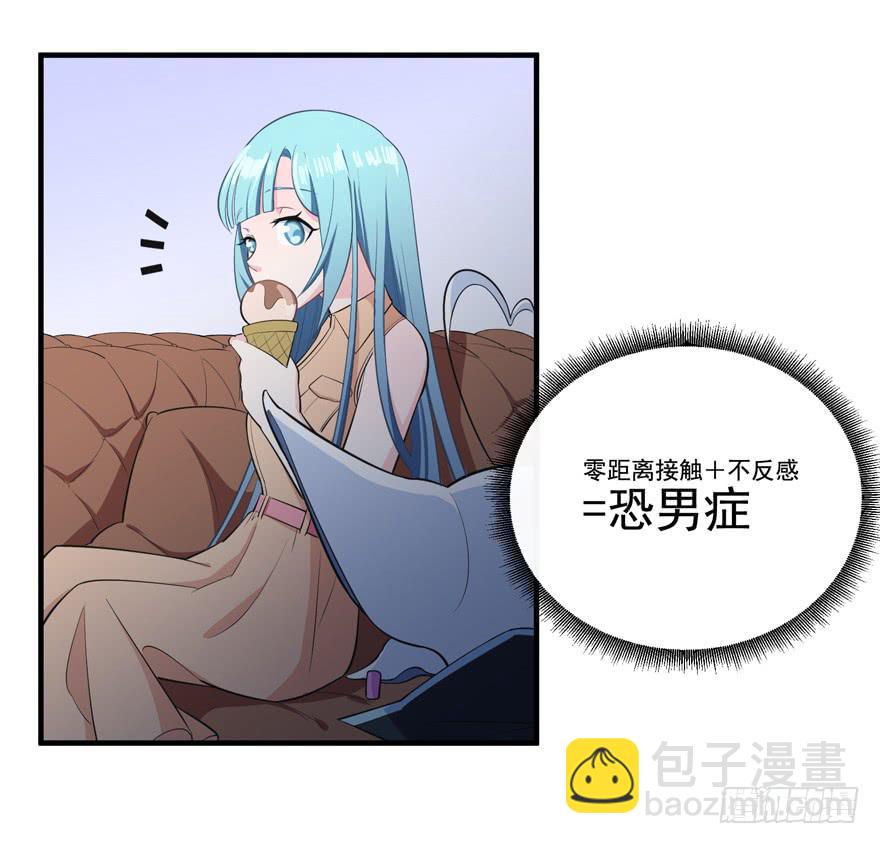 012针锋相对的姐弟(1/2)-第14话