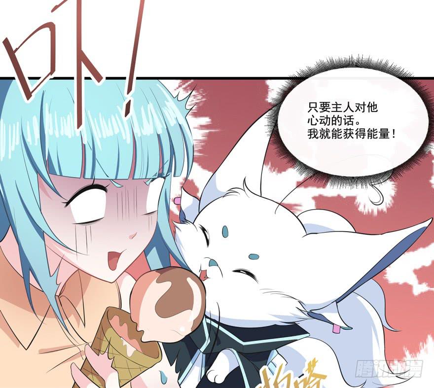012针锋相对的姐弟(1/2)-第14话