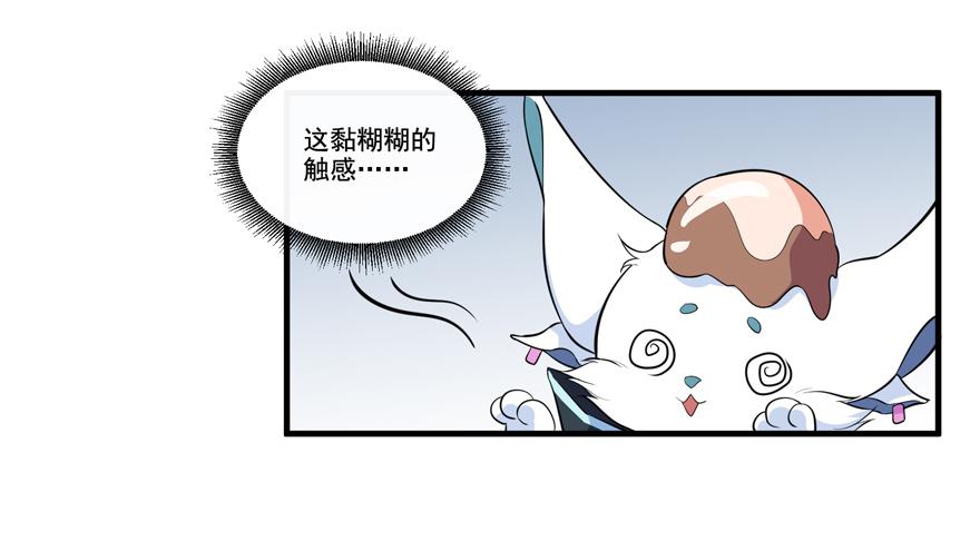 012针锋相对的姐弟(1/2)-第14话