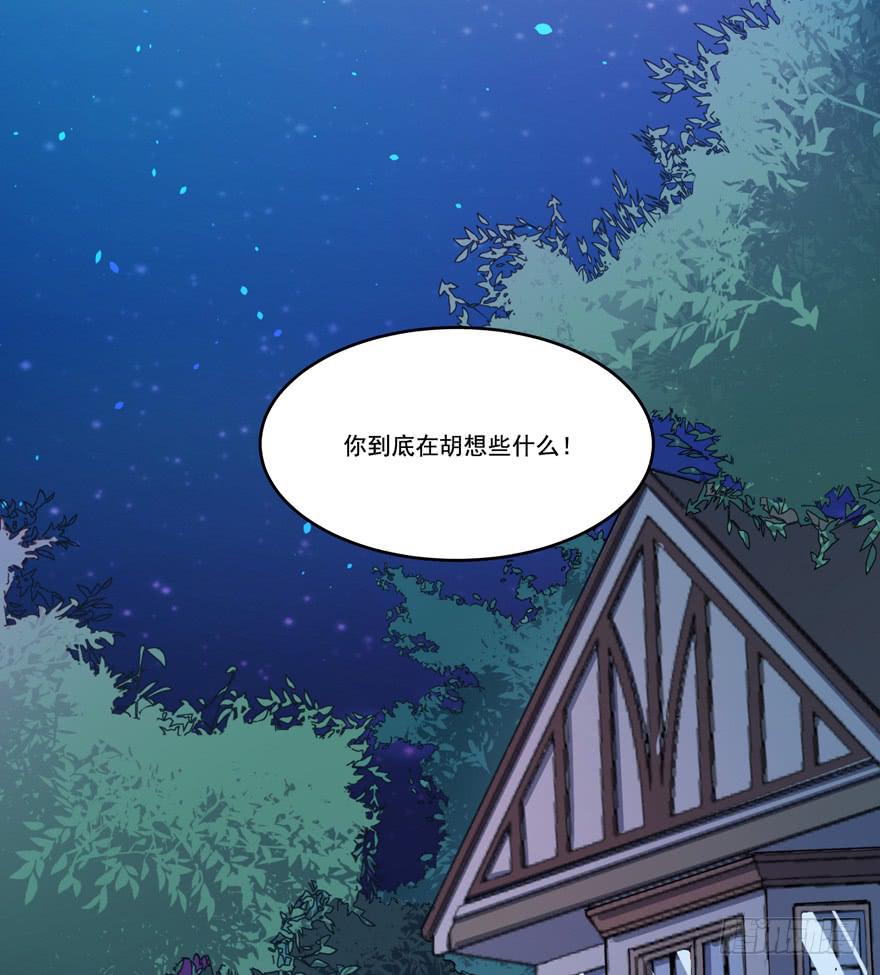 012针锋相对的姐弟(1/2)-第14话
