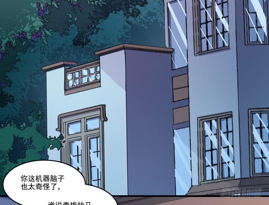 012针锋相对的姐弟(1/2)-第14话