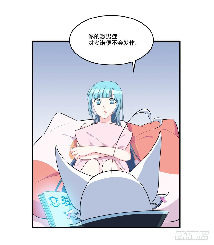 012针锋相对的姐弟(1/2)-第14话