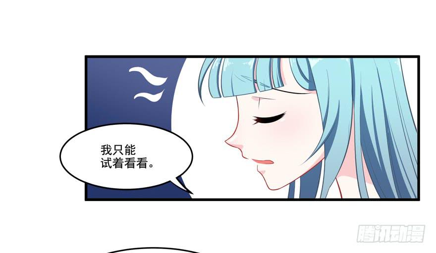 012针锋相对的姐弟(1/2)-第14话
