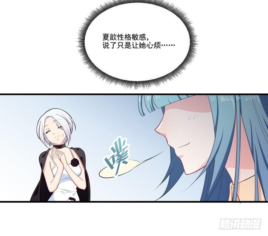012针锋相对的姐弟(1/2)-第14话