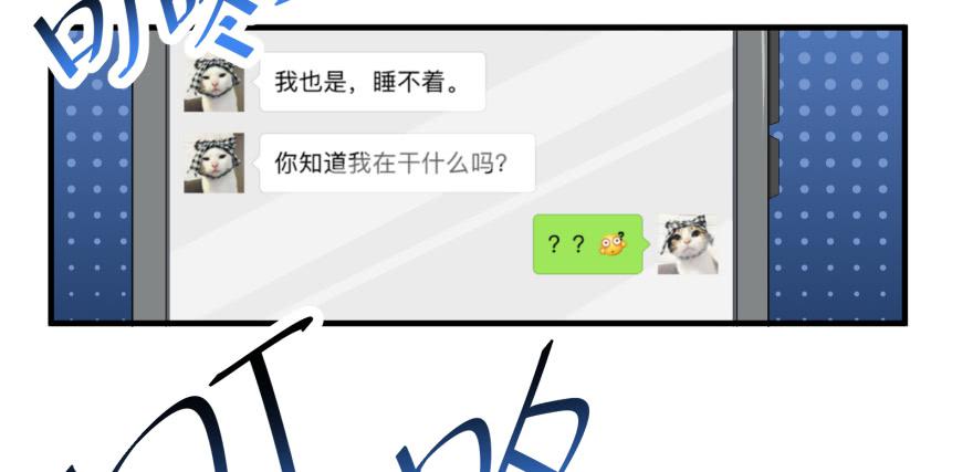 014不匹配的心动对象(1/2)-第16话