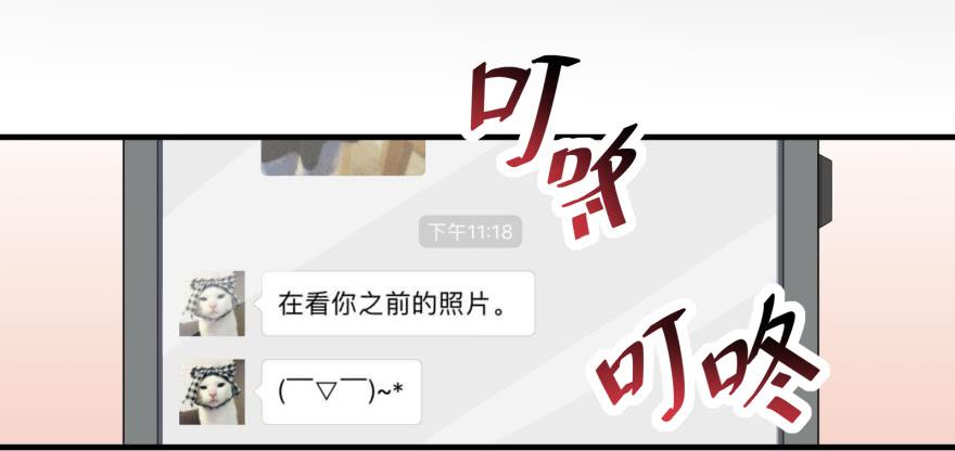 014不匹配的心动对象(1/2)-第16话