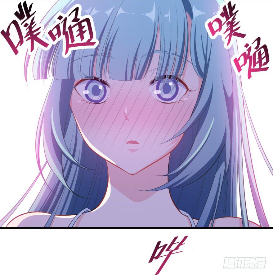 014不匹配的心动对象(1/2)-第16话