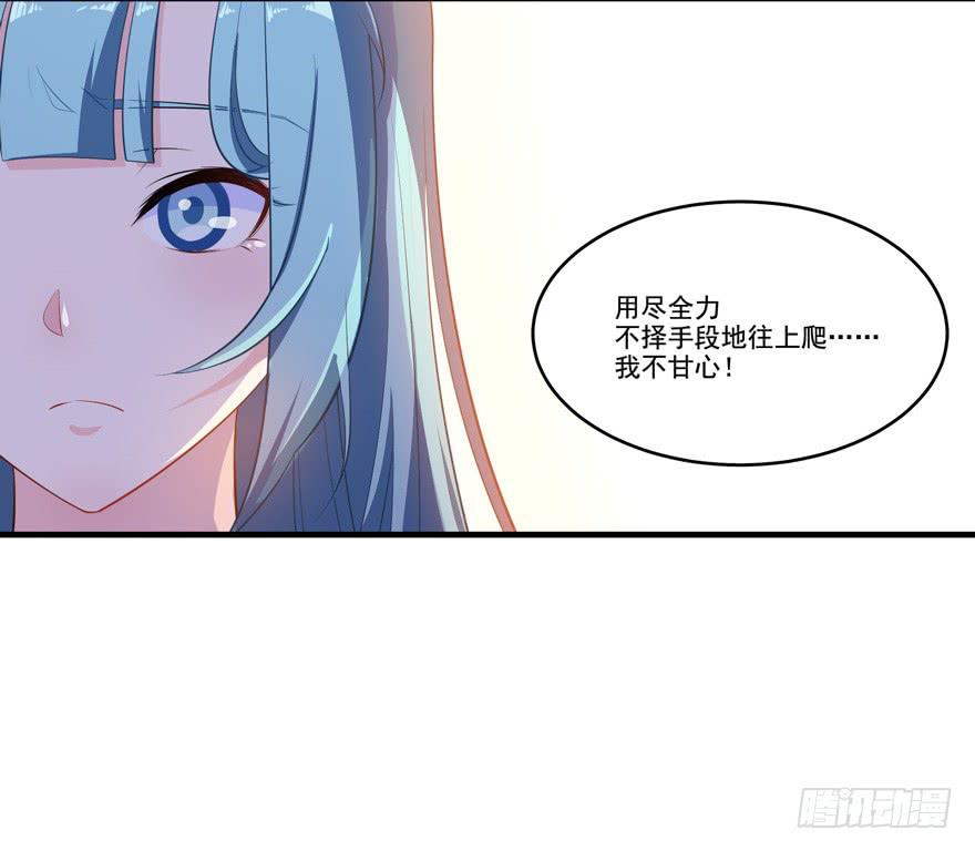 016演员的测试(1/2)-第18话