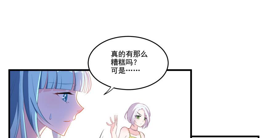 016演员的测试(1/2)-第18话